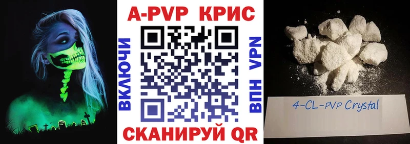 Что такое Усть-Лабинск Гашиш  Альфа ПВП  Мефедрон  Кокаин 