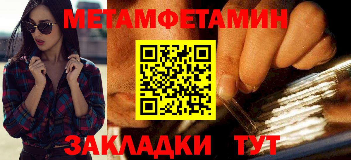 Amphetamine Premium  Вход с VPN  Усть-Лабинск 