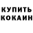 МЕТАДОН белоснежный Roma Abakunchyk