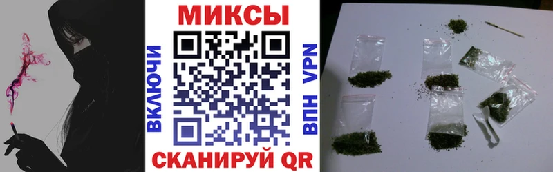 где можно купить наркотик  Усть-Лабинск  Бутират буратино 
