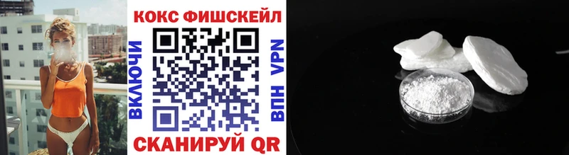 Cocaine 99%  купить наркотики сайты  Усть-Лабинск 
