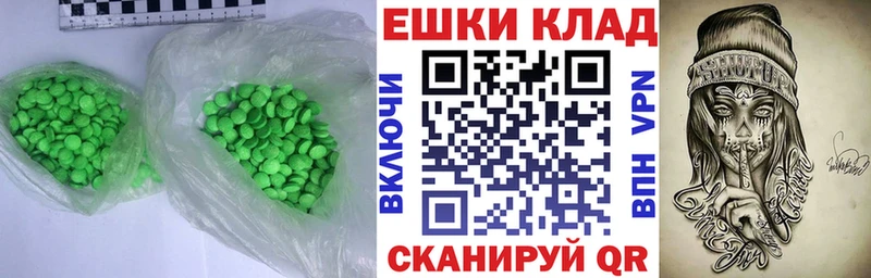 ЭКСТАЗИ XTC  это официальный сайт  Усть-Лабинск  наркотики 
