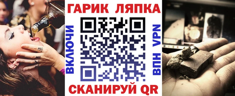 гидра ТОР  цены   Усть-Лабинск  ГАШ индика сатива 