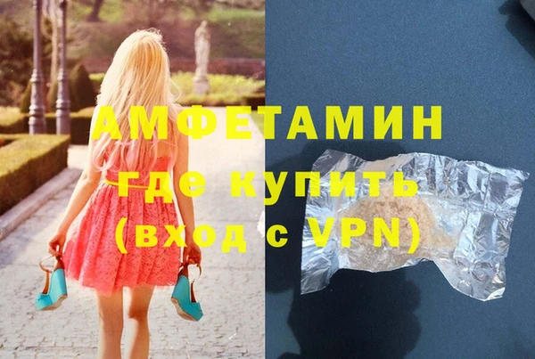 мефедрон VHQ Абаза