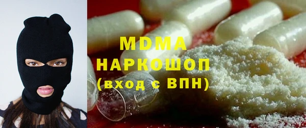 амф Абдулино