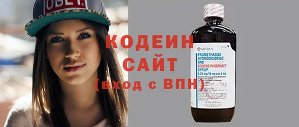 мефедрон VHQ Абаза