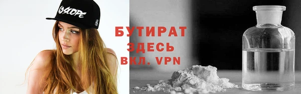 мефедрон VHQ Абаза