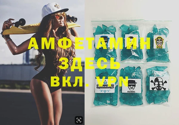 меф Алексин