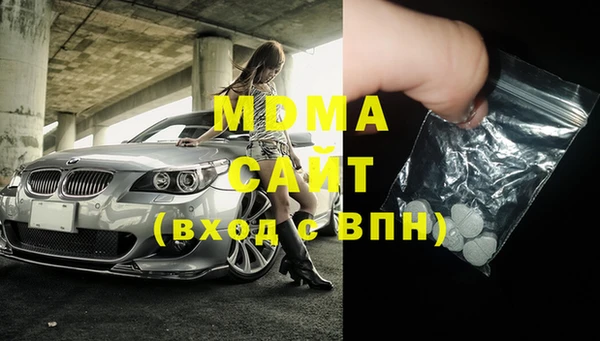 каннабис Абинск