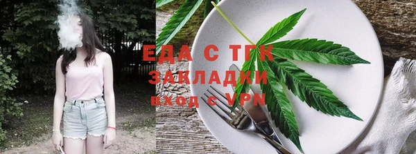 мефедрон VHQ Абаза