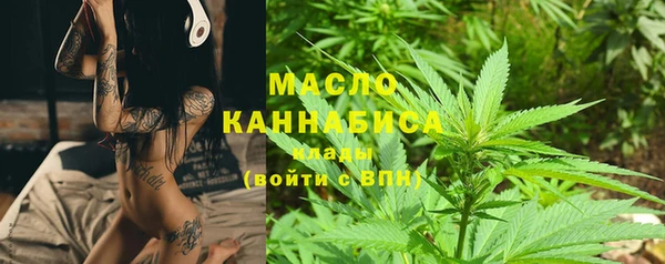 каннабис Абинск