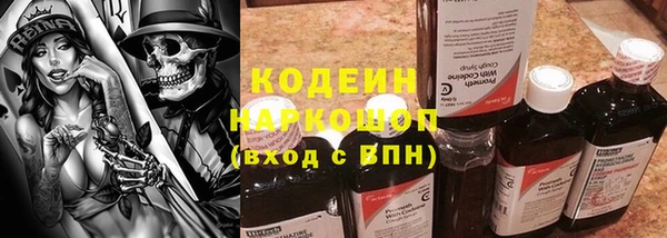 амф Абдулино