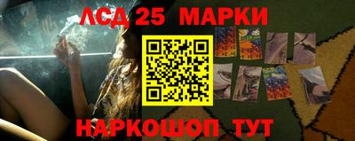 наркотики Белореченск