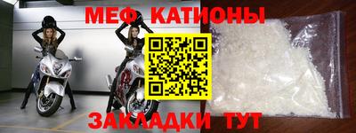 таблы Белорецк