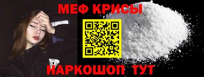 наркотики Белореченск