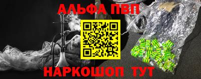 таблы Белорецк