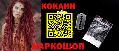 метамфетамин Бердск