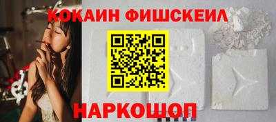 метамфетамин Бердск