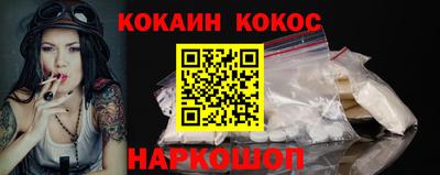 наркотики Белореченск
