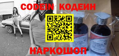 таблы Белорецк