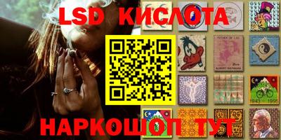 таблы Белорецк