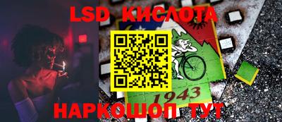 метамфетамин Бердск