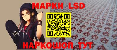 метамфетамин Бердск