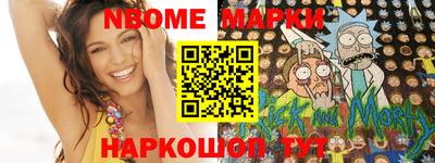 таблы Белорецк
