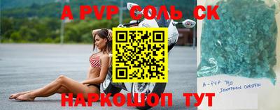 наркотики Белореченск