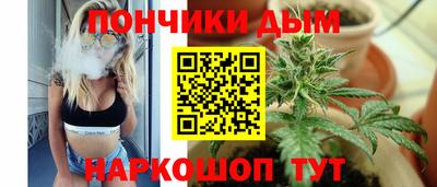 метамфетамин Бердск