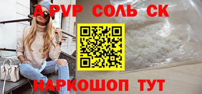 метамфетамин Бердск