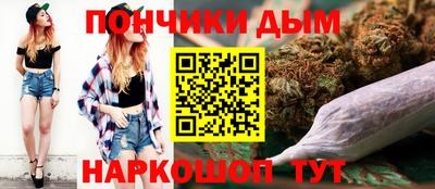 наркотики Белореченск