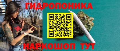 таблы Белорецк