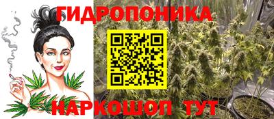наркотики Белореченск