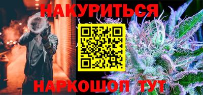 таблы Белорецк