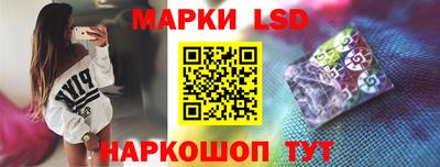 наркотики Белореченск