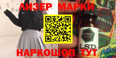 наркотики Белореченск