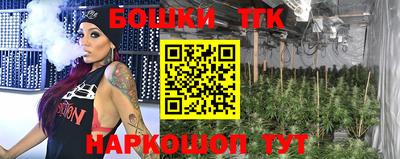 метамфетамин Бердск