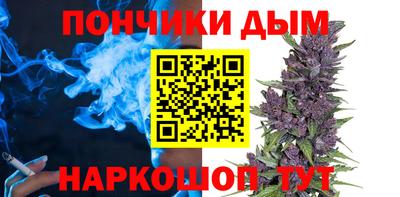 метамфетамин Бердск