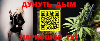 метамфетамин Бердск