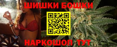 наркотики Белореченск
