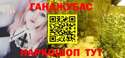 таблы Белорецк