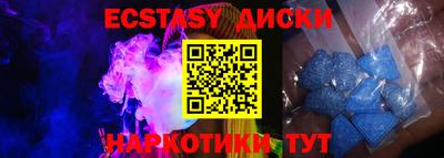 таблы Белорецк