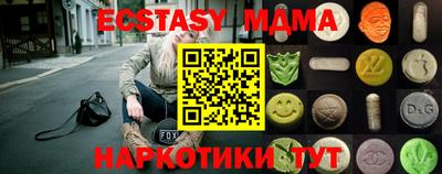 метамфетамин Бердск
