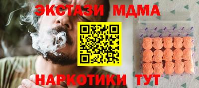 метамфетамин Бердск