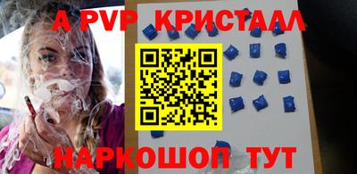 наркотики Белореченск