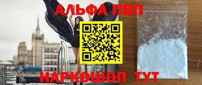 метамфетамин Бердск