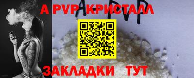 метамфетамин Бердск