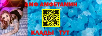 таблы Белорецк