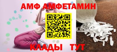 таблы Белорецк